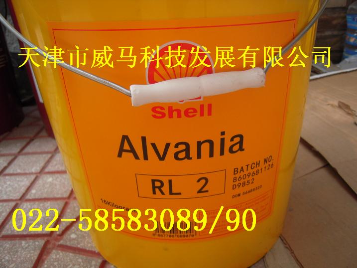 殼牌愛萬利RL潤(rùn)滑脂